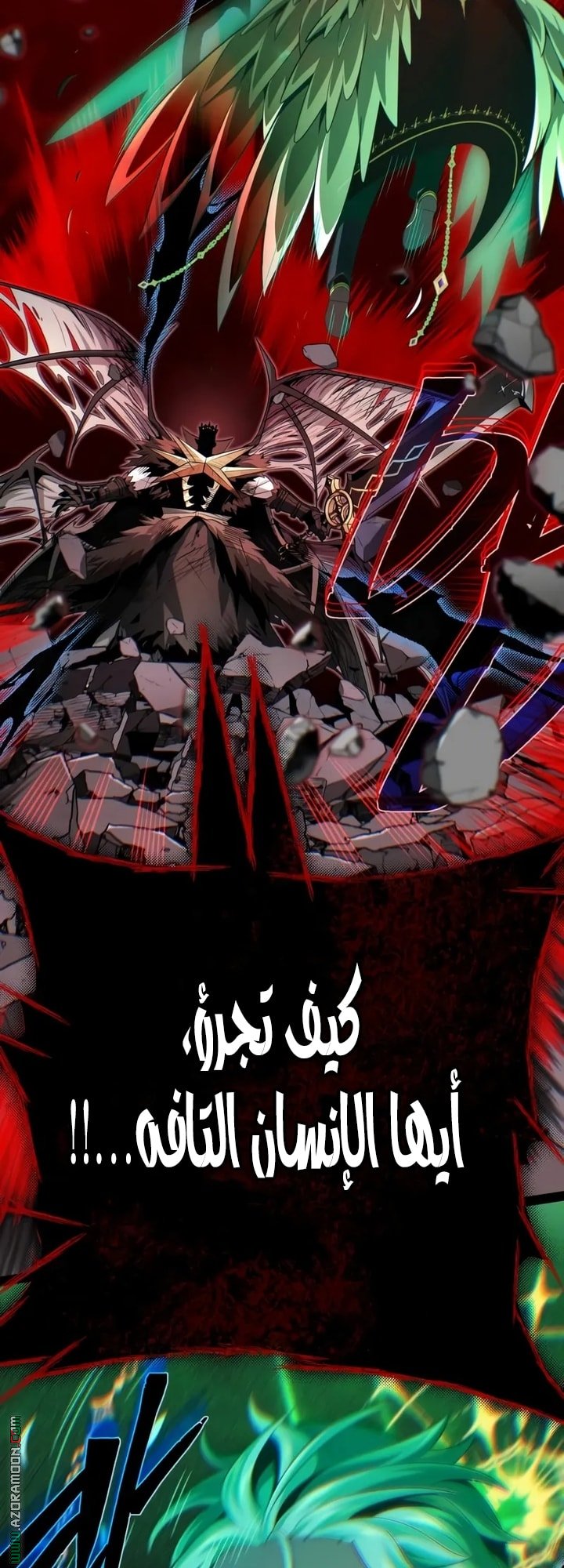 صفحة 60