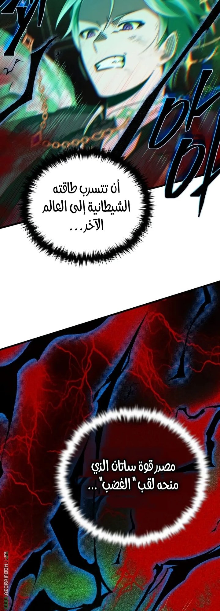 صفحة 61