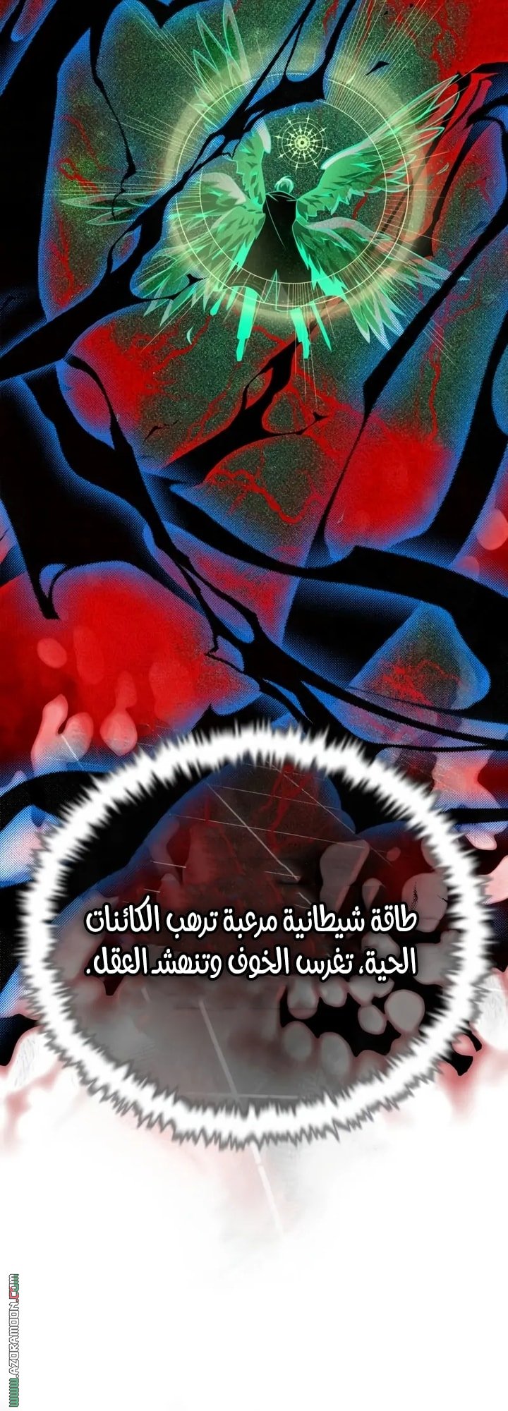 صفحة 62