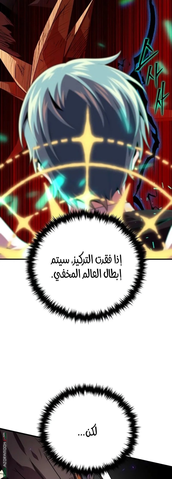 صفحة 64