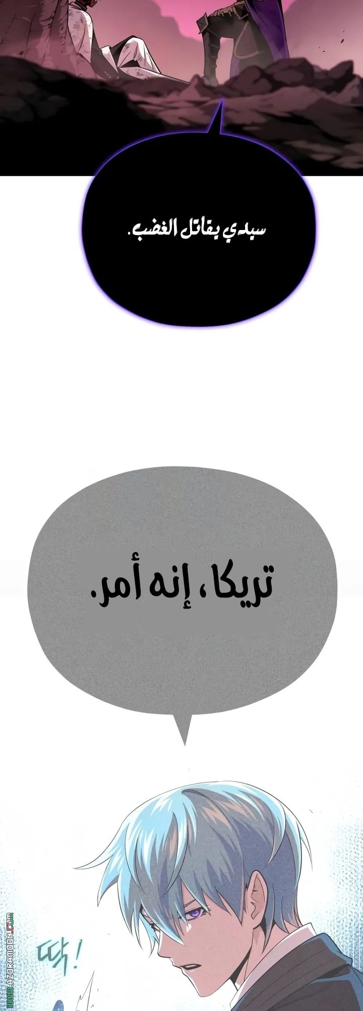 صفحة 71