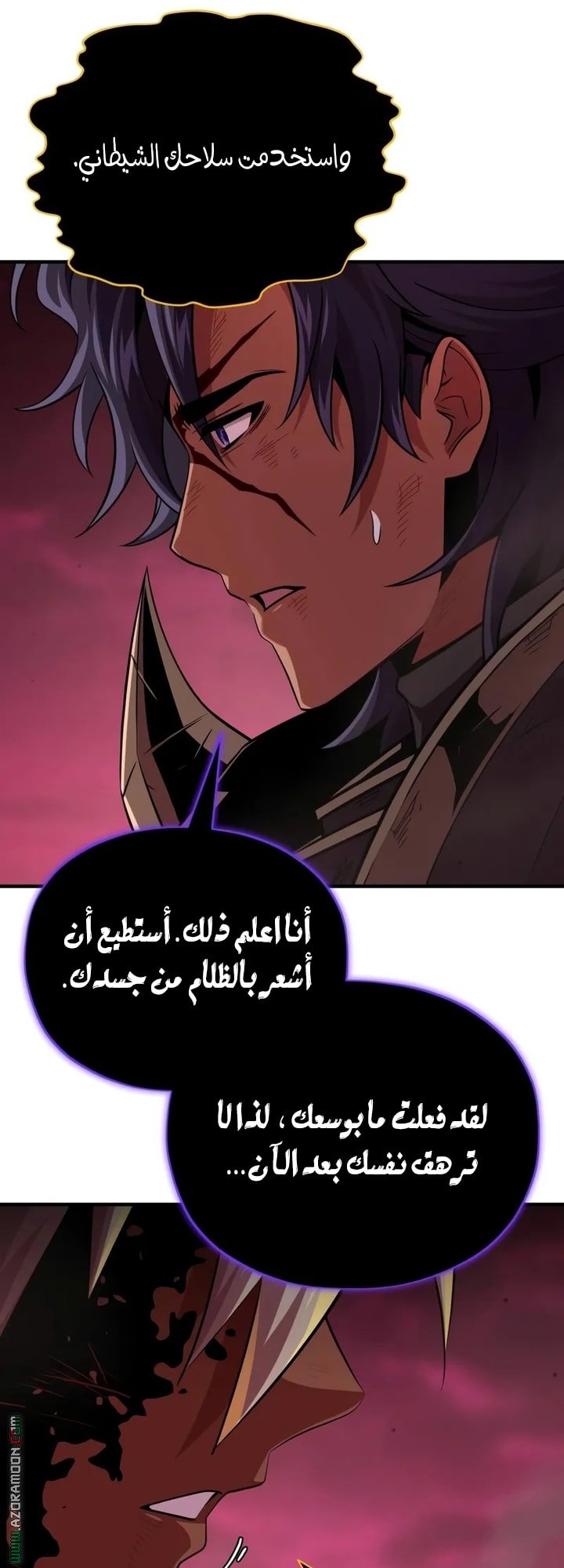 صفحة 74