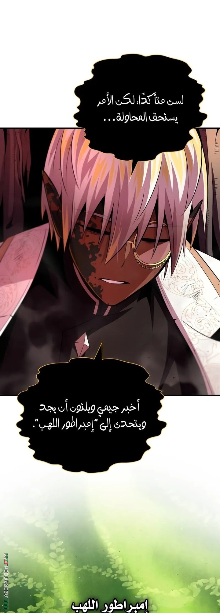 صفحة 76