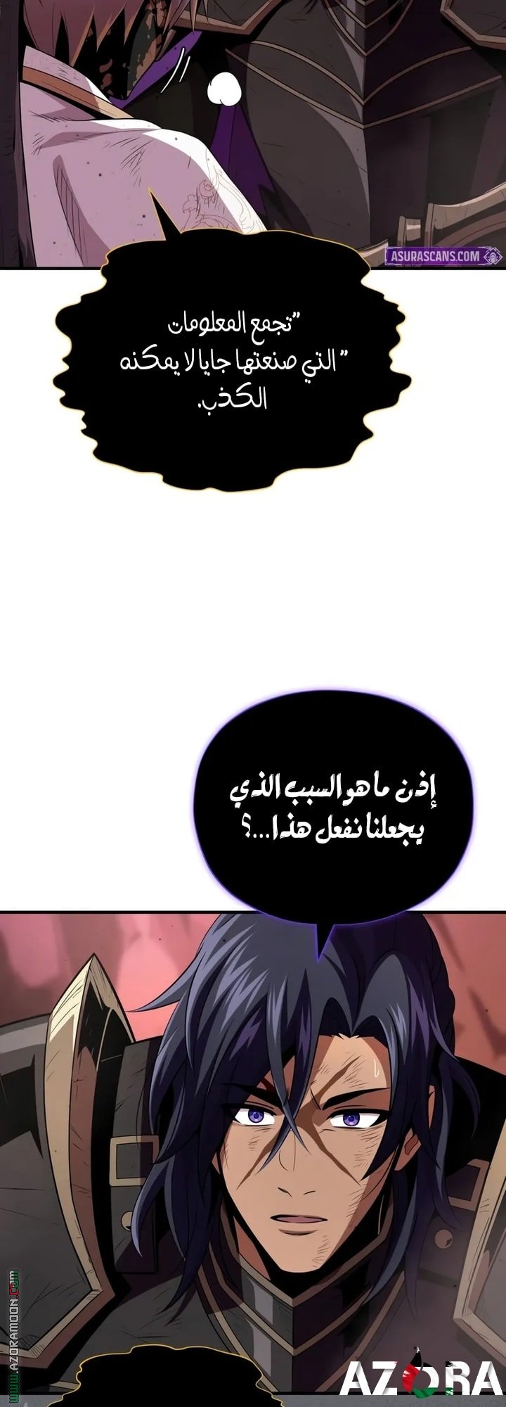 صفحة 78