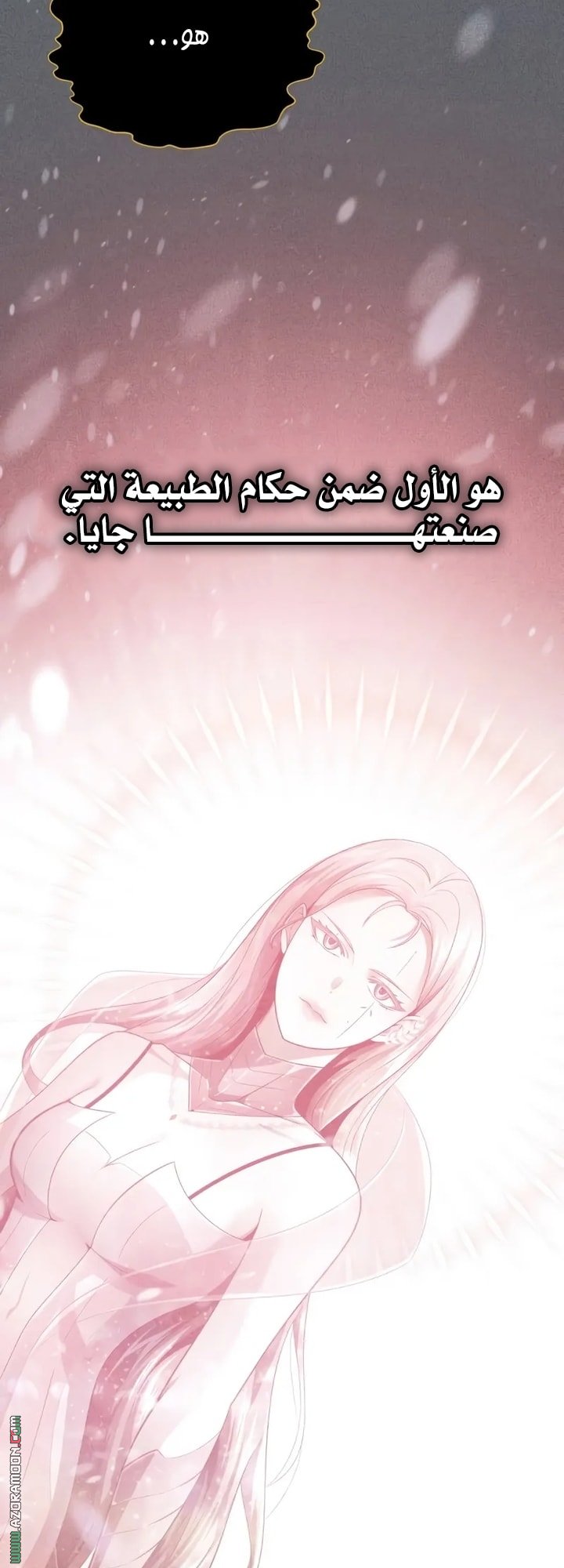 صفحة 79