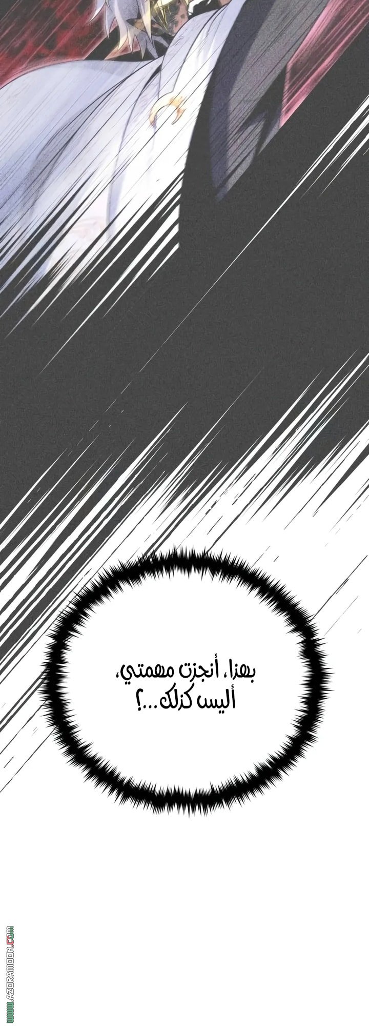 صفحة 87
