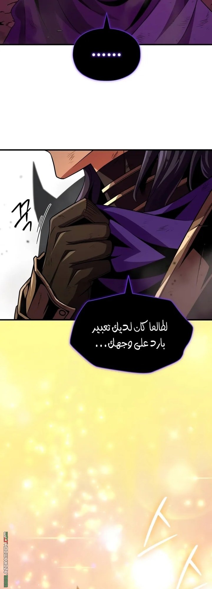 صفحة 91