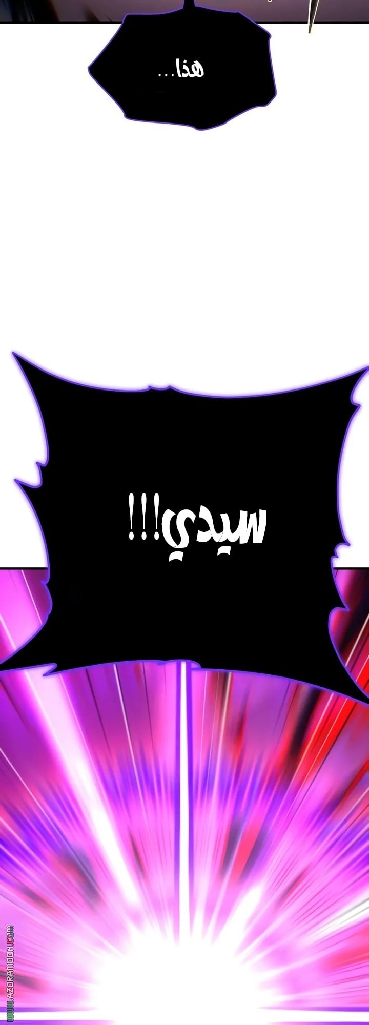 صفحة 96