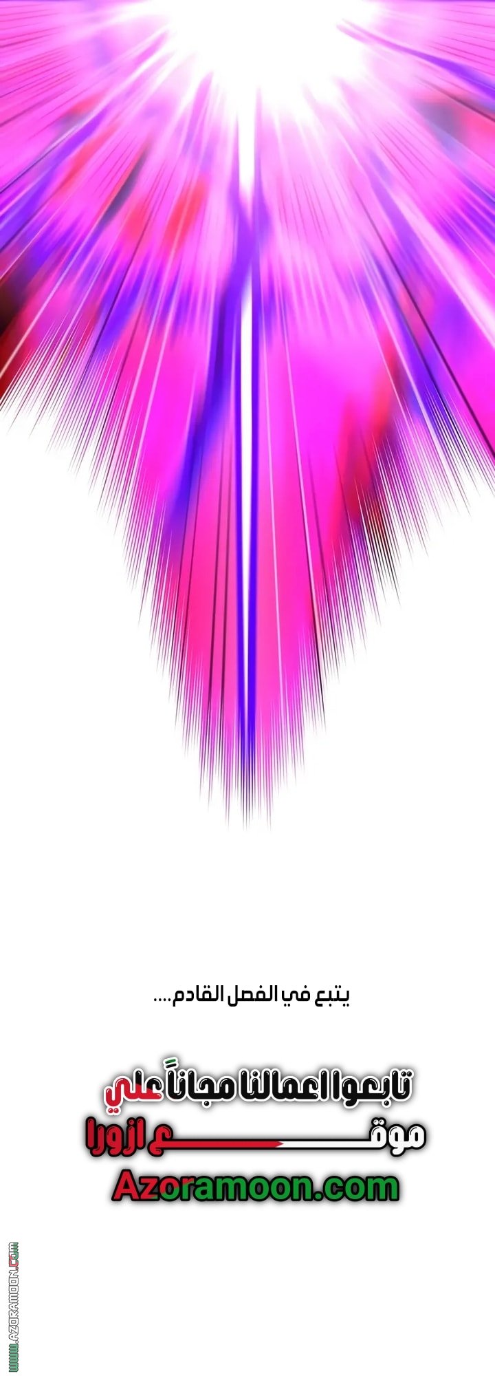 صفحة 97