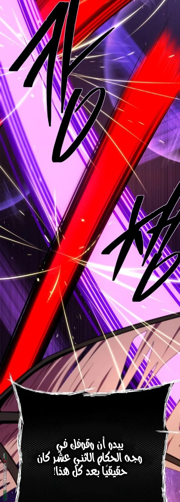 صفحة 8
