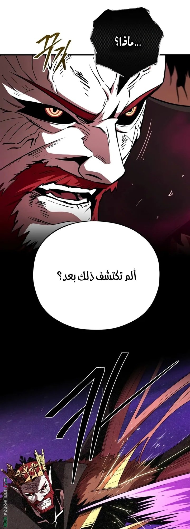 صفحة 10