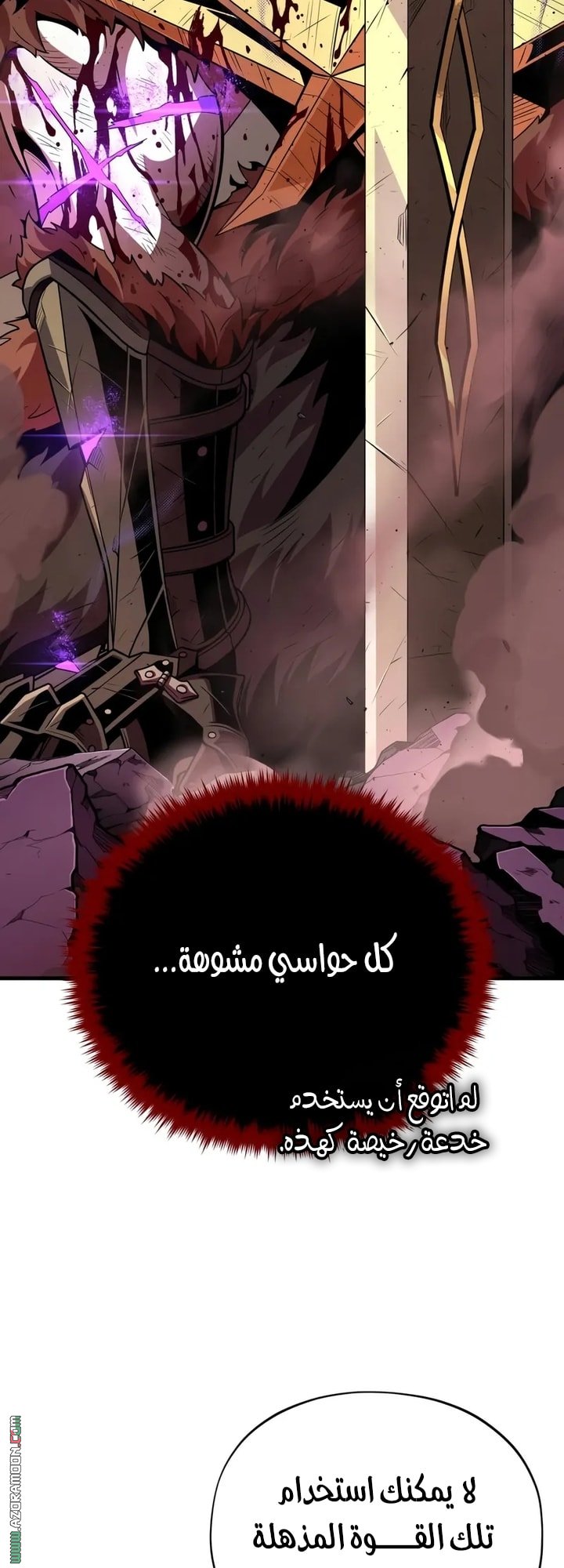 صفحة 18