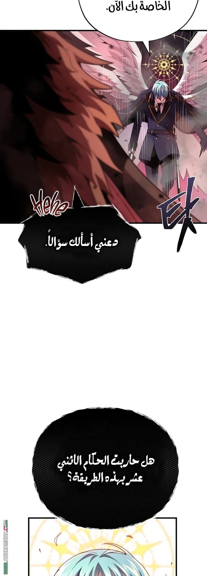 صفحة 19