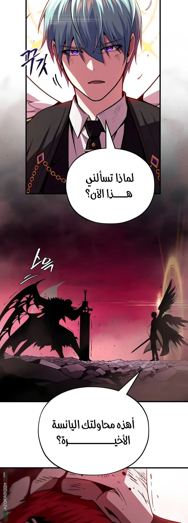 صفحة 20