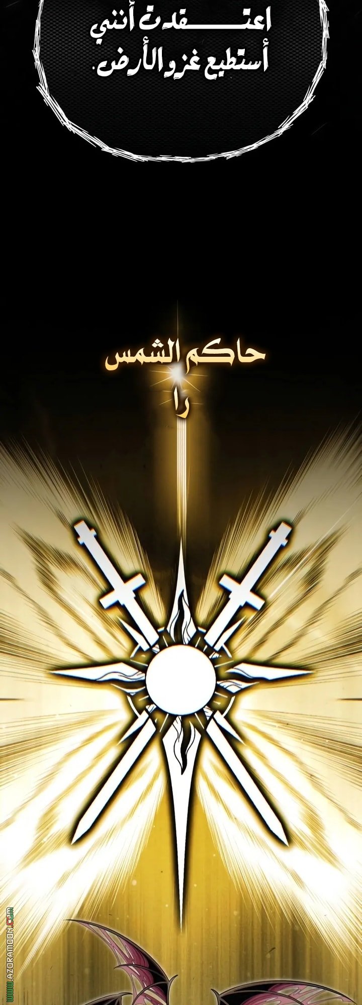 صفحة 23
