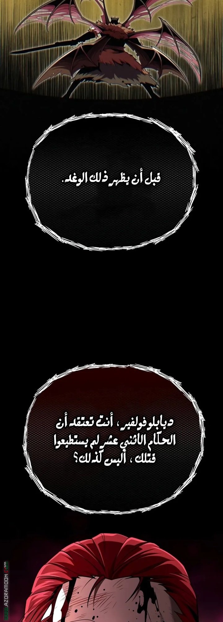 صفحة 24