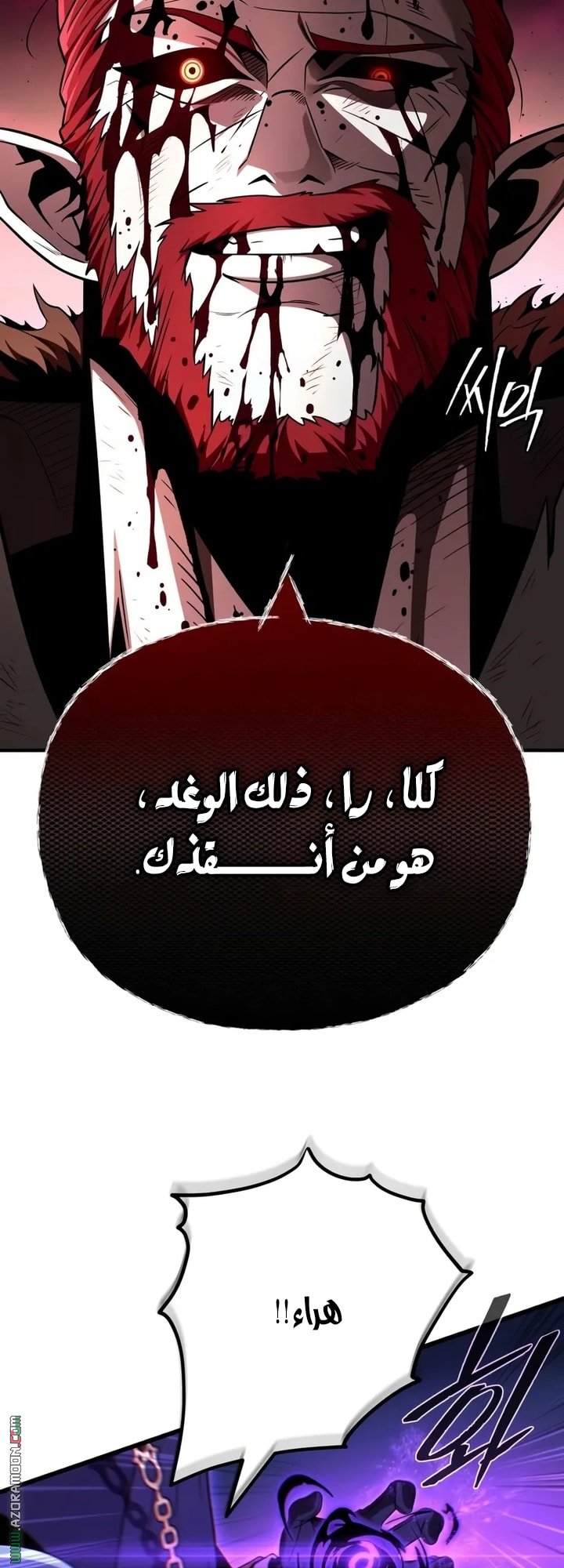 صفحة 25