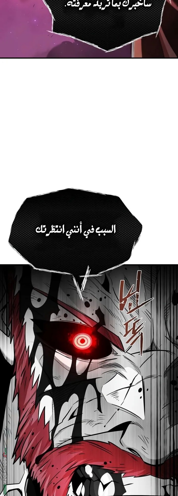 صفحة 30