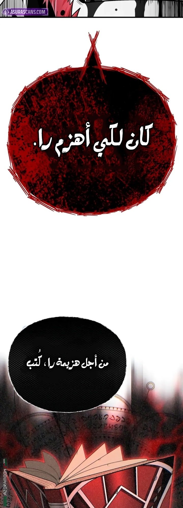 صفحة 31