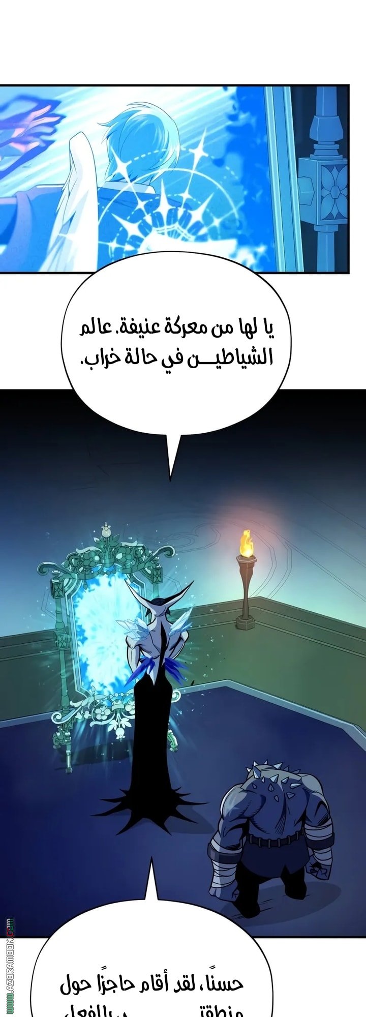 صفحة 38