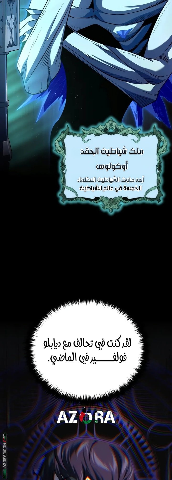 صفحة 40