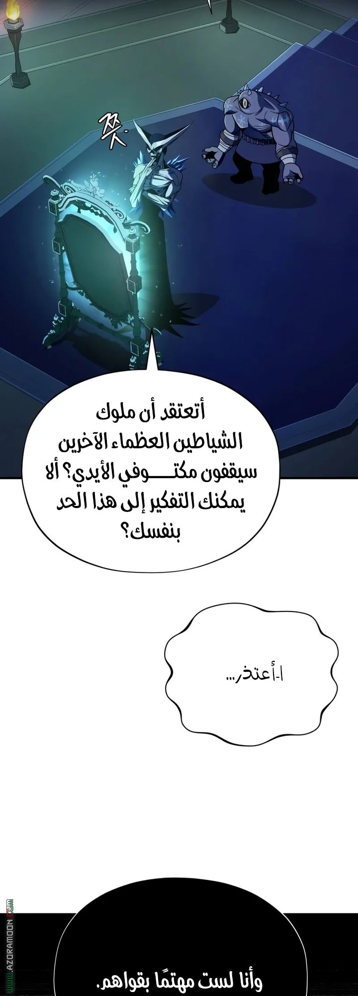 صفحة 42