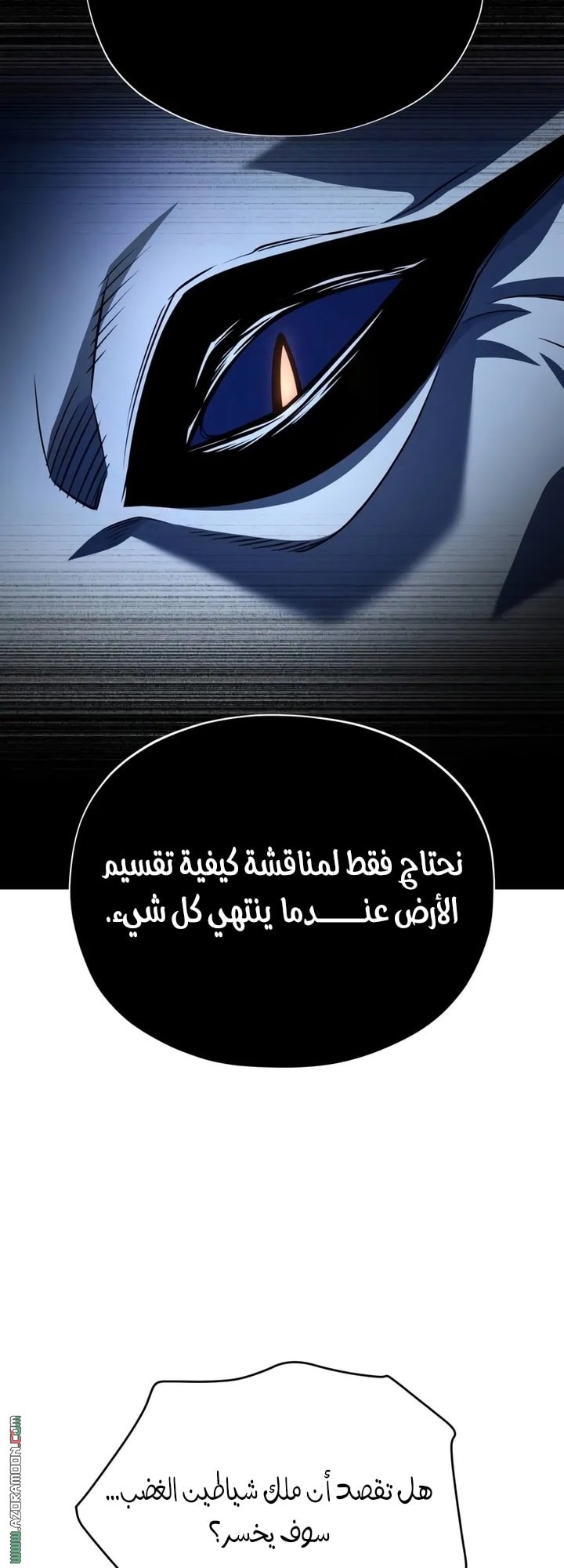 صفحة 43
