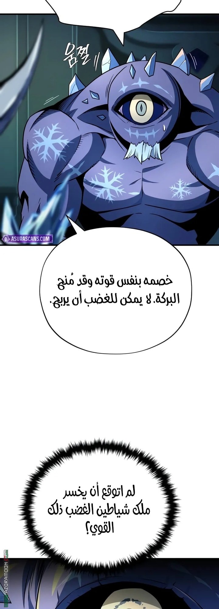 صفحة 44