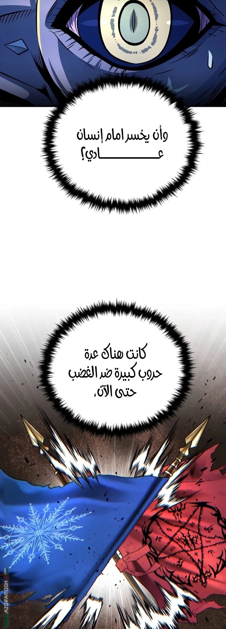 صفحة 45