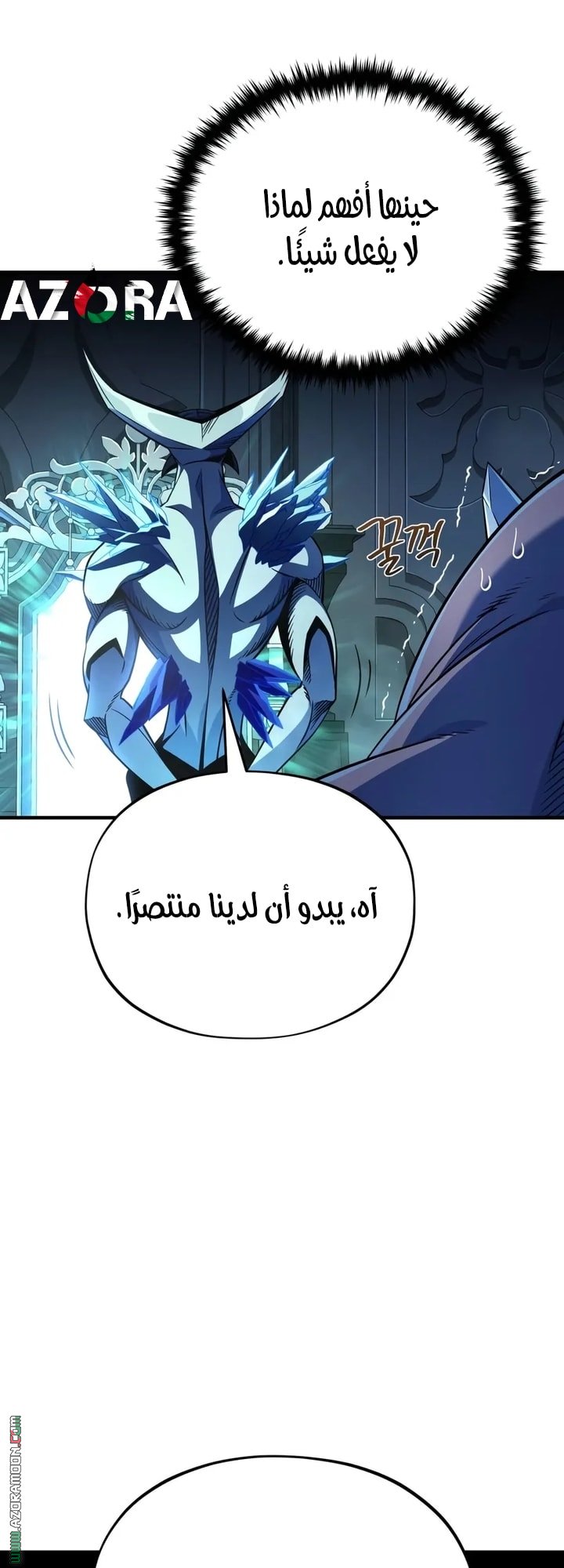 صفحة 47
