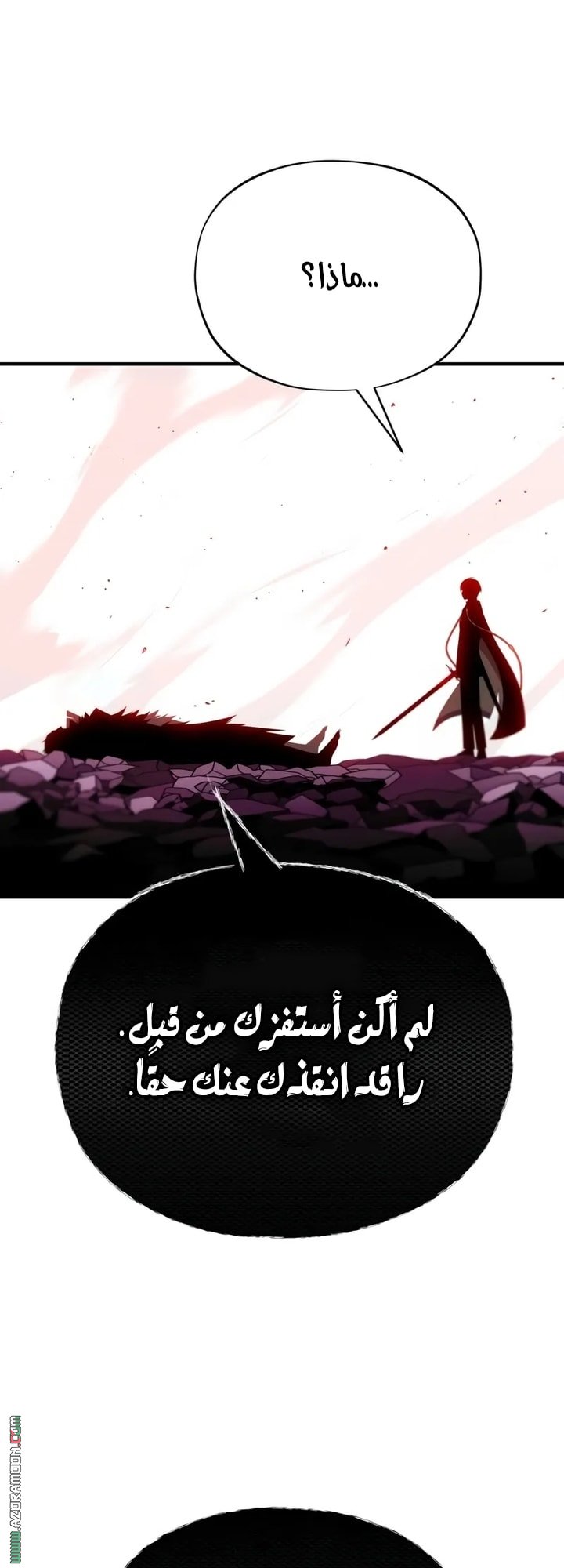 صفحة 52
