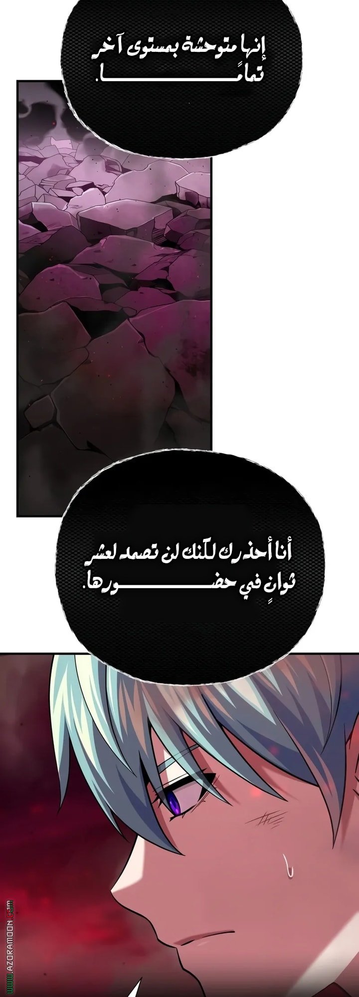 صفحة 53