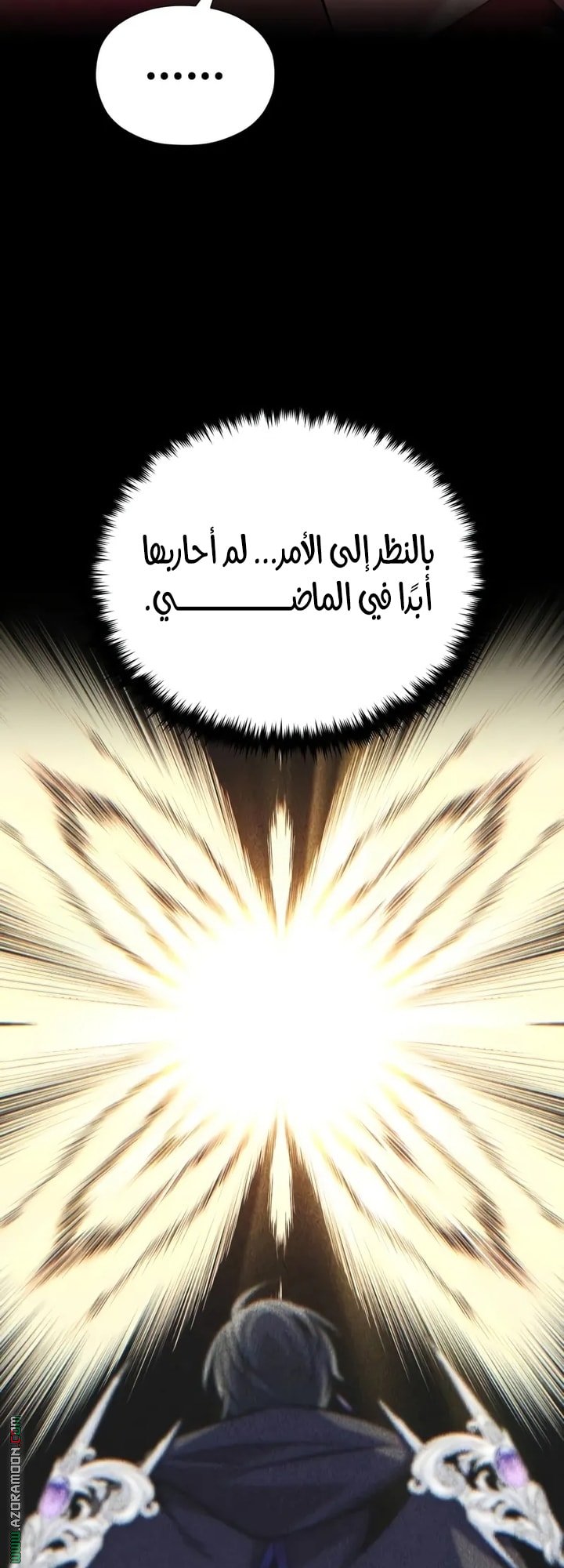 صفحة 54