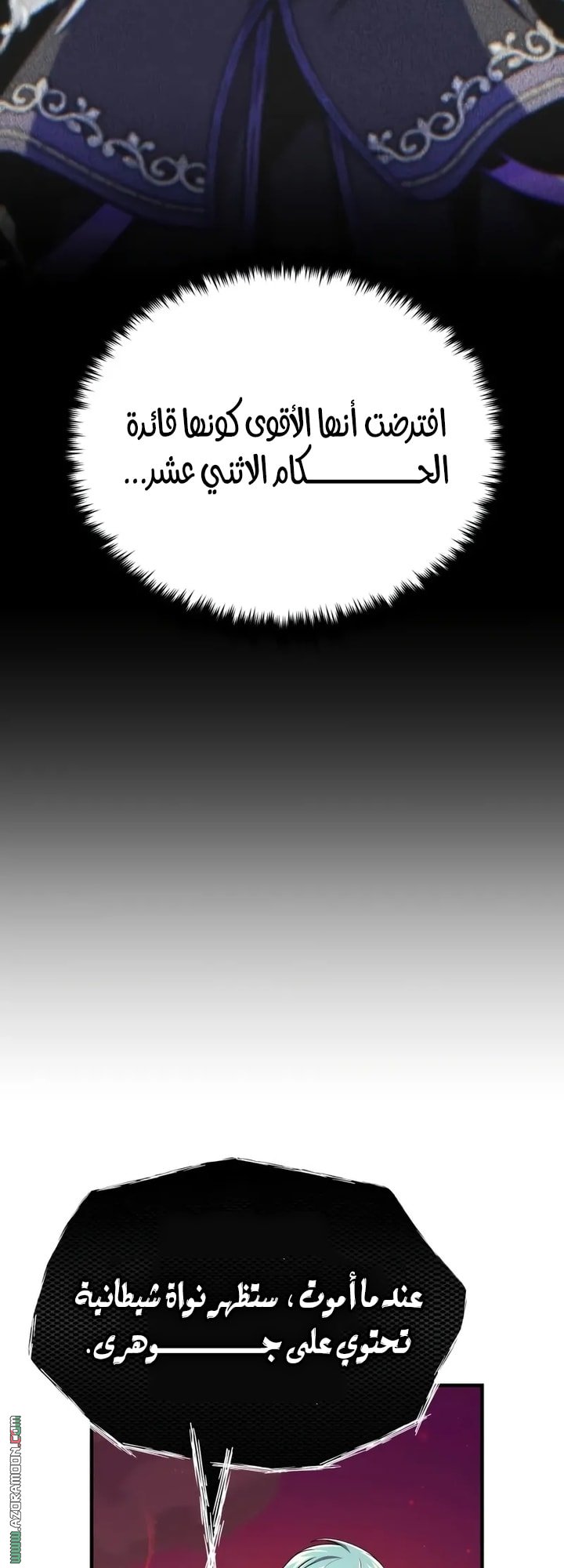 صفحة 55