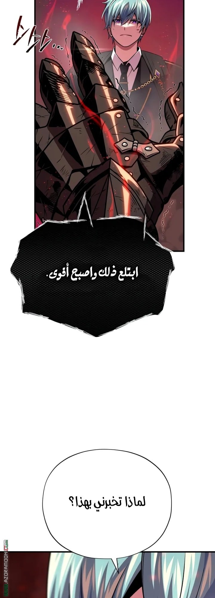 صفحة 56