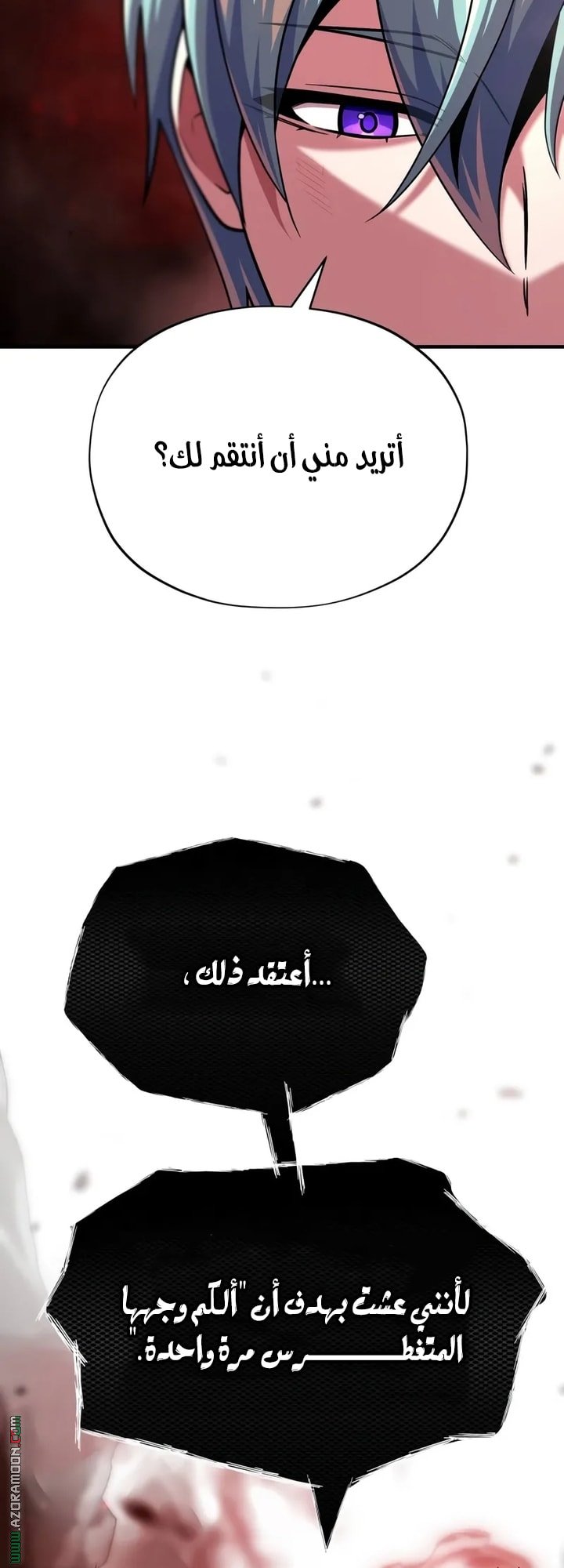 صفحة 57