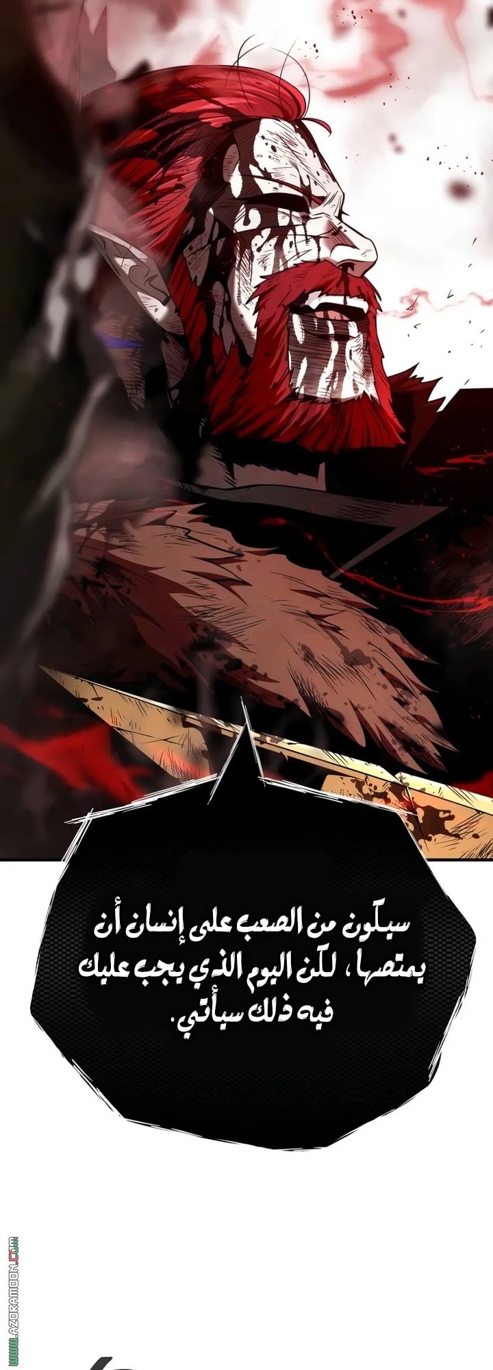 صفحة 58