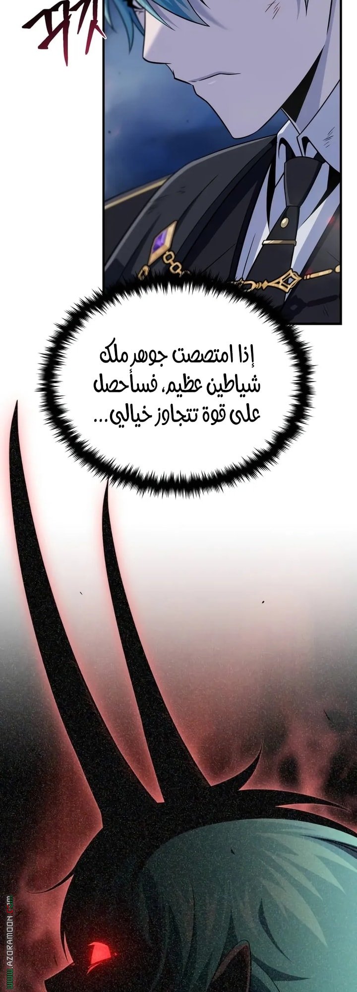 صفحة 62