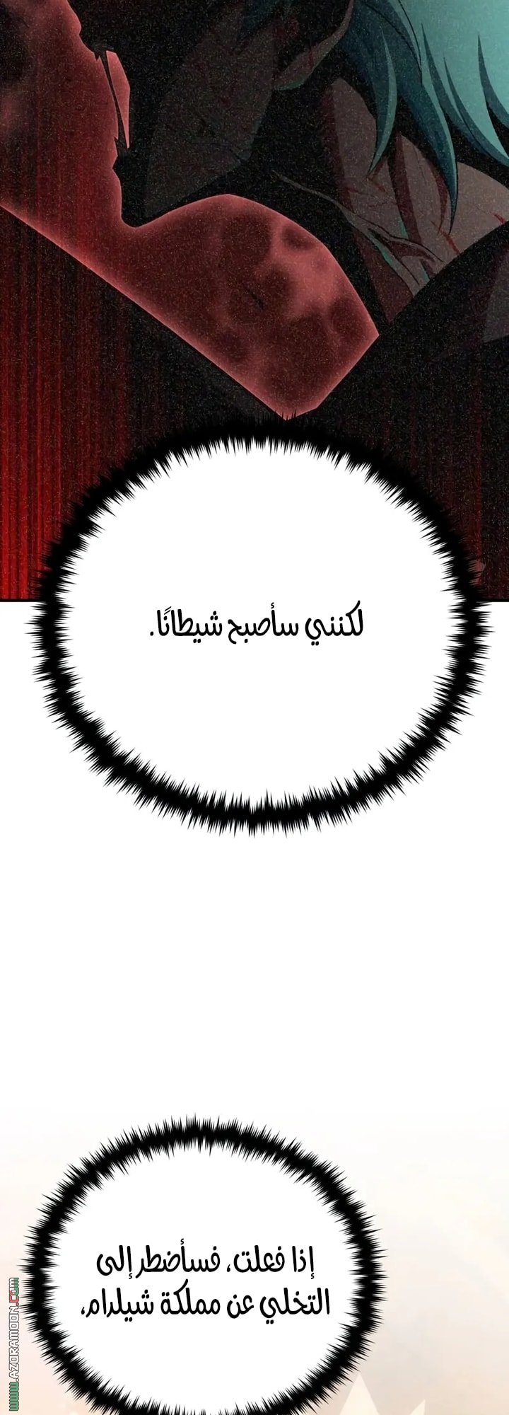 صفحة 63