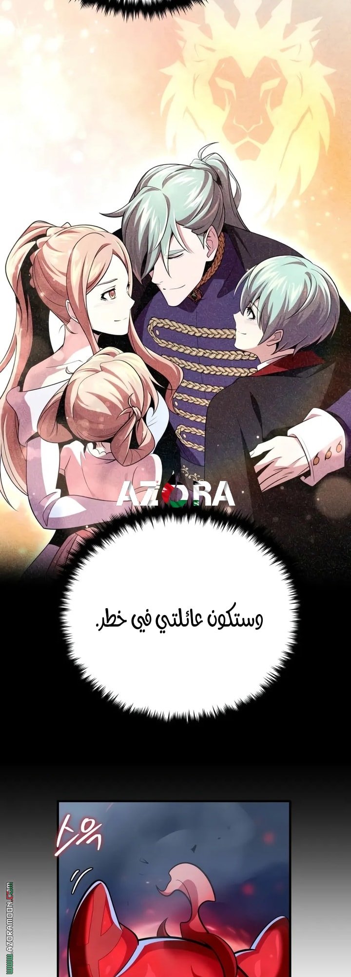 صفحة 64