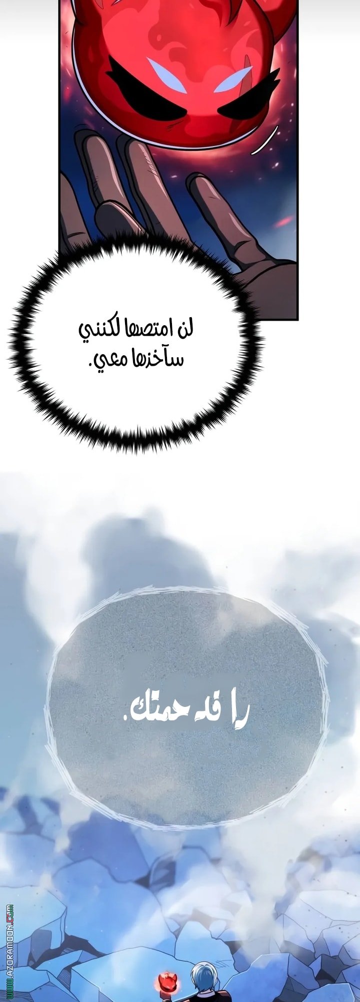 صفحة 65