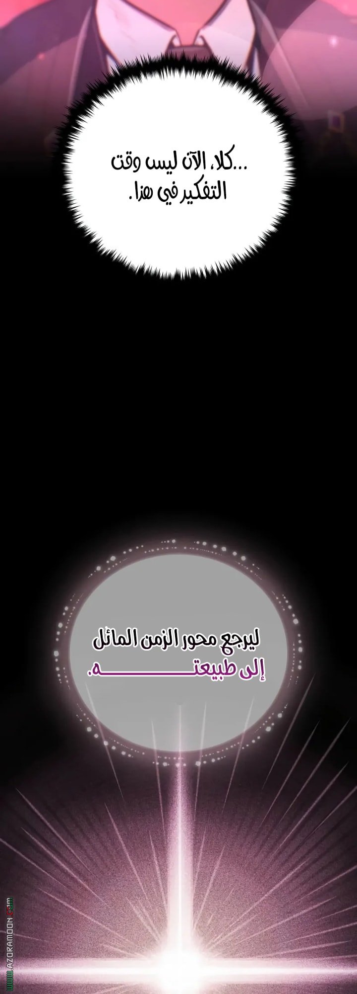 صفحة 68