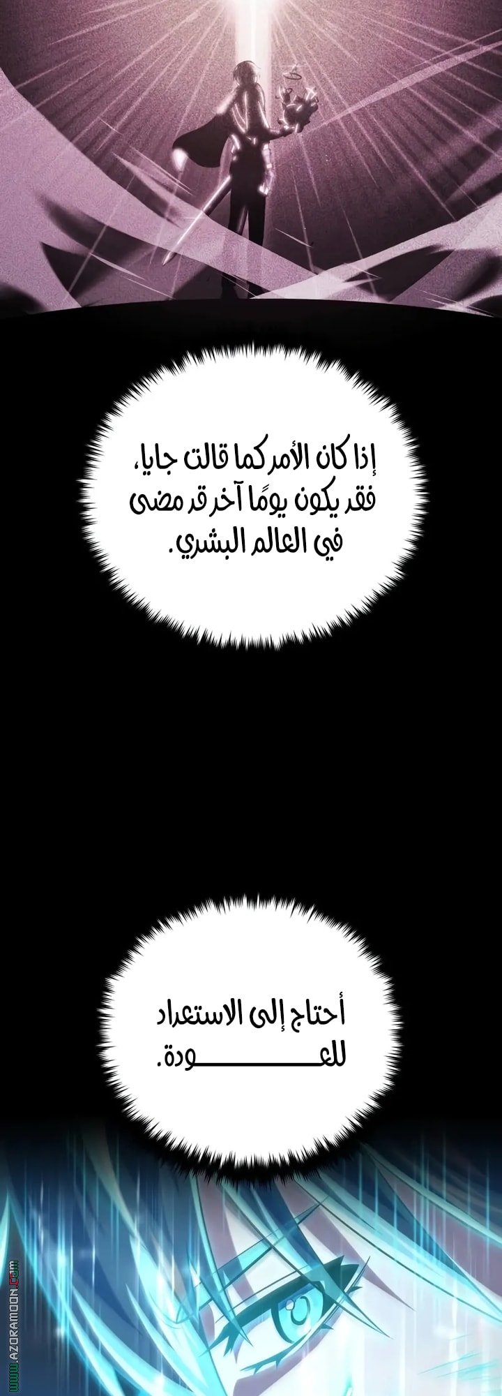 صفحة 69