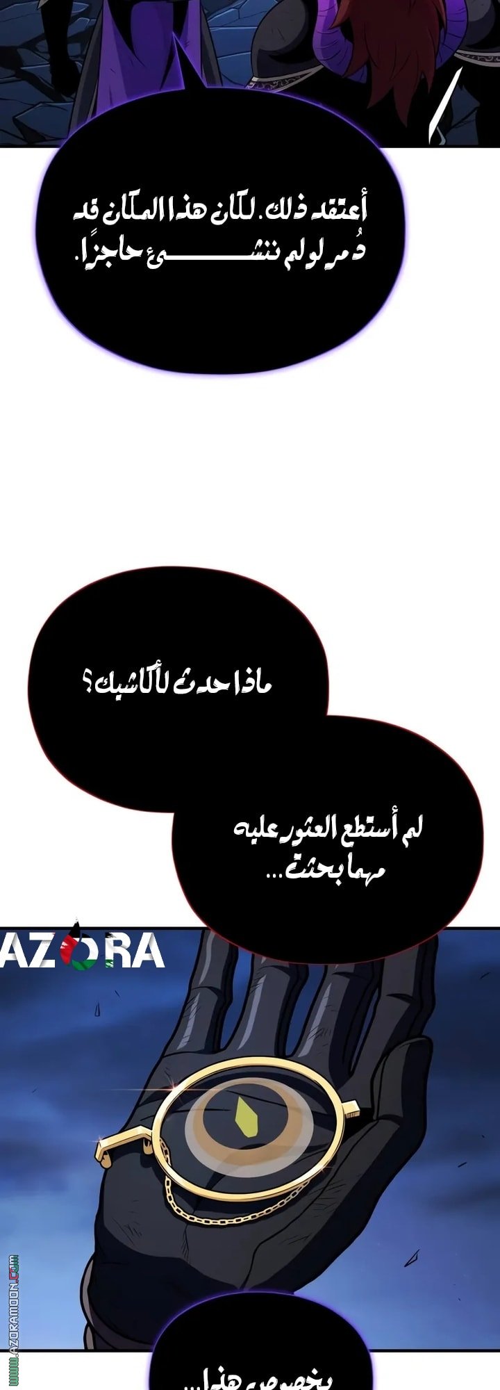 صفحة 74