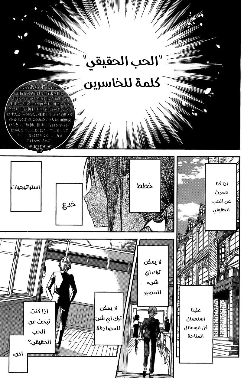 صفحة 2