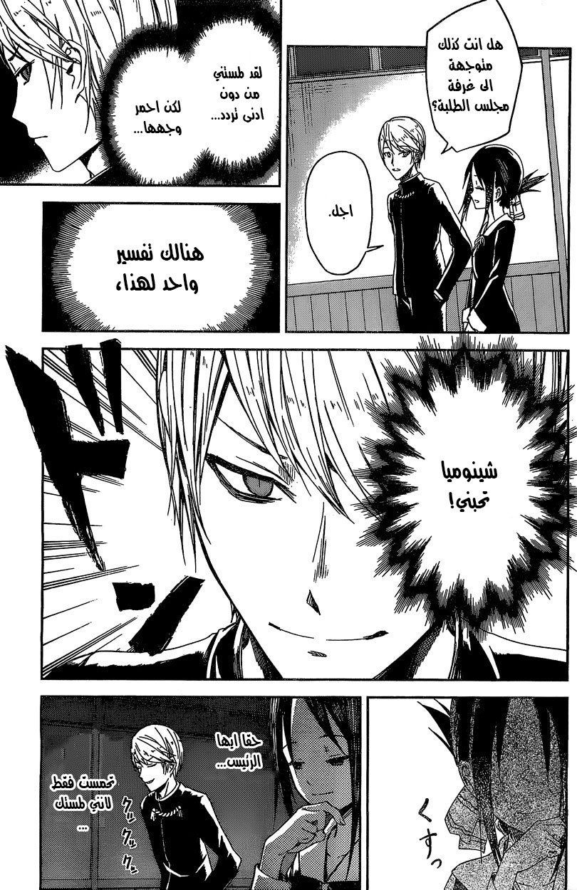 صفحة 4