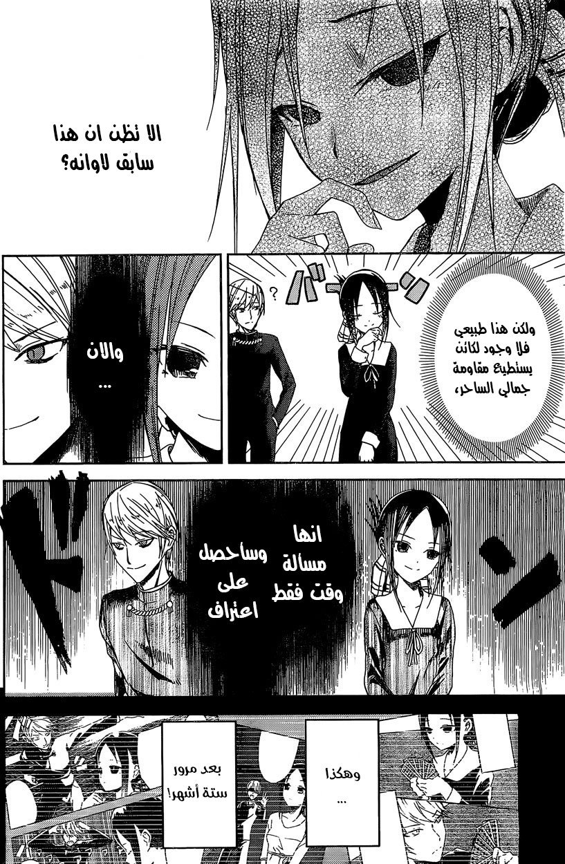 صفحة 5