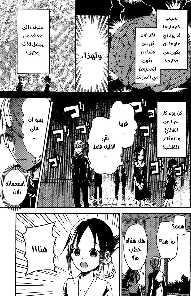 صفحة 6