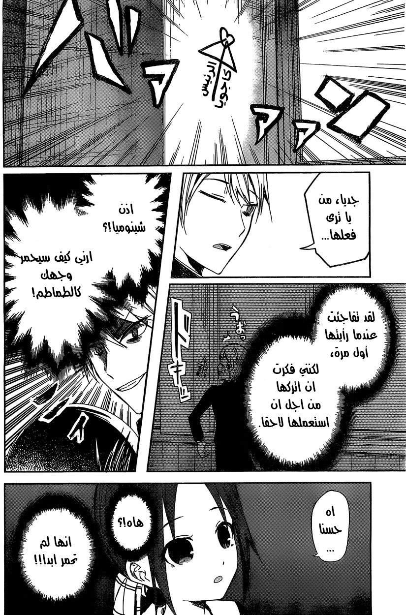 صفحة 7