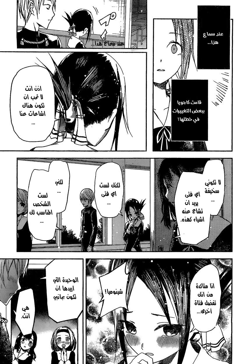 صفحة 10